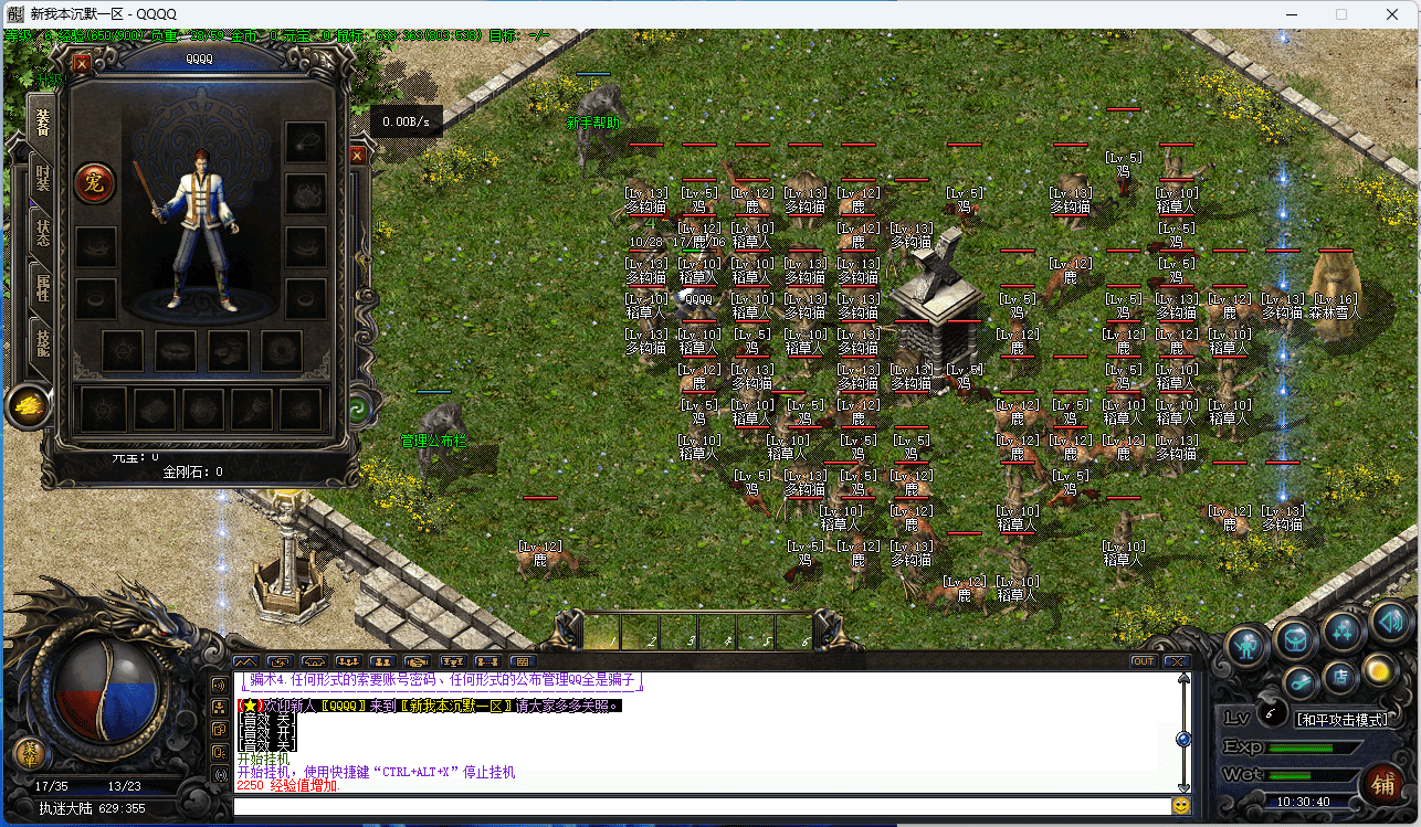 QQ截图20240620103044.png