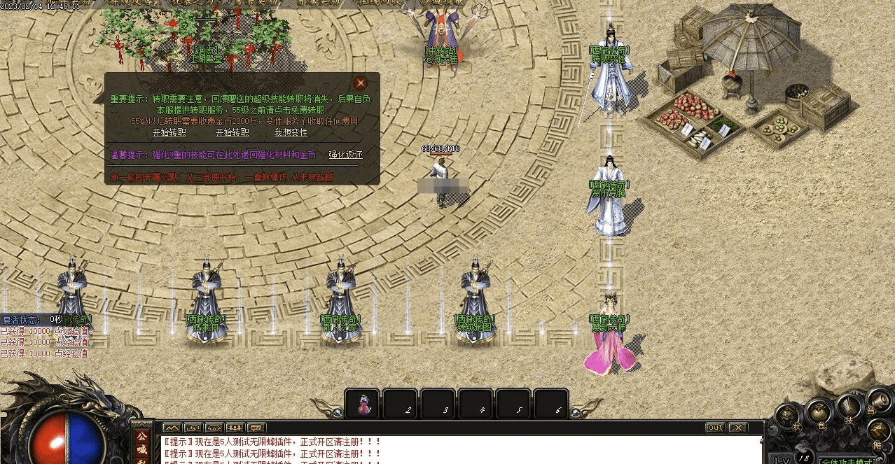 QQ20241206-120435.png