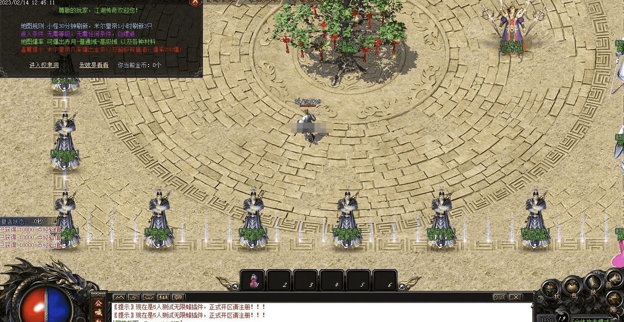 QQ20241206-120446.png