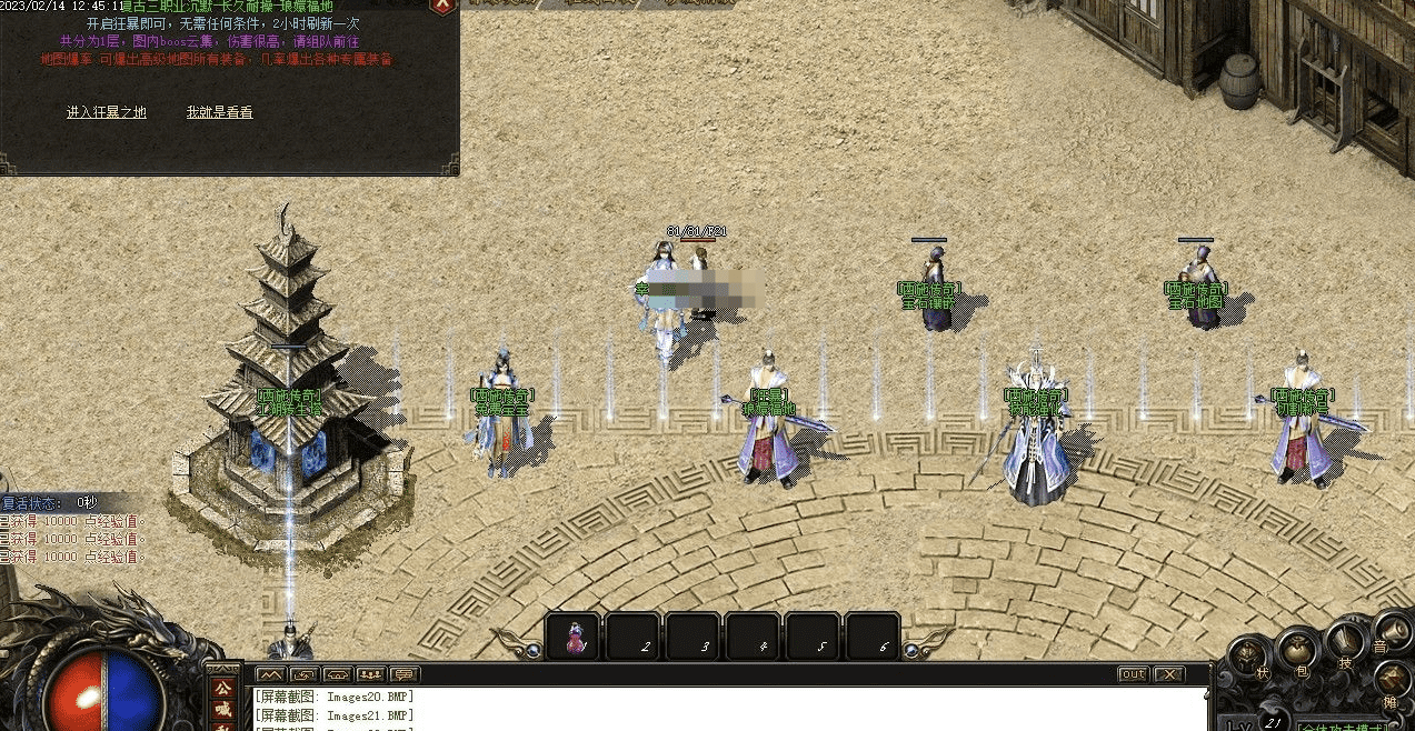 QQ20241206-120511.png