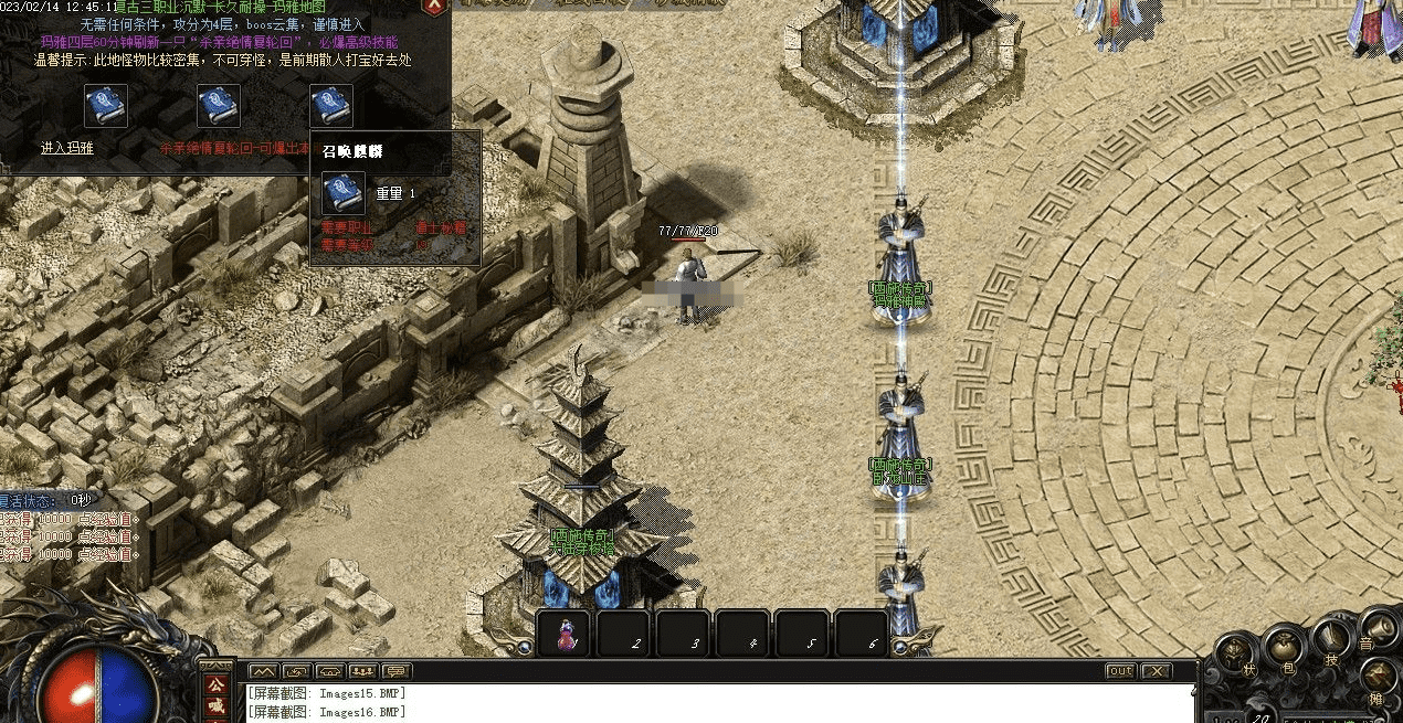 QQ20241206-120458.png