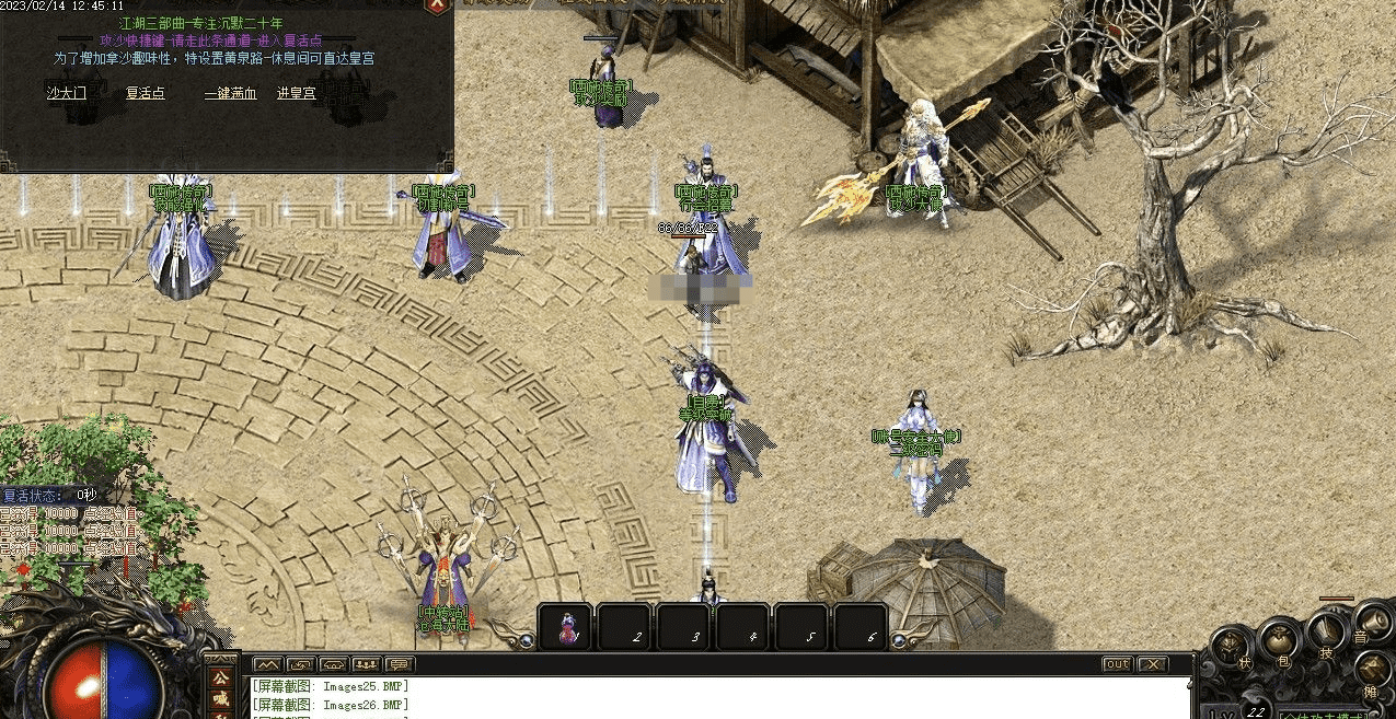 QQ20241206-120522.png