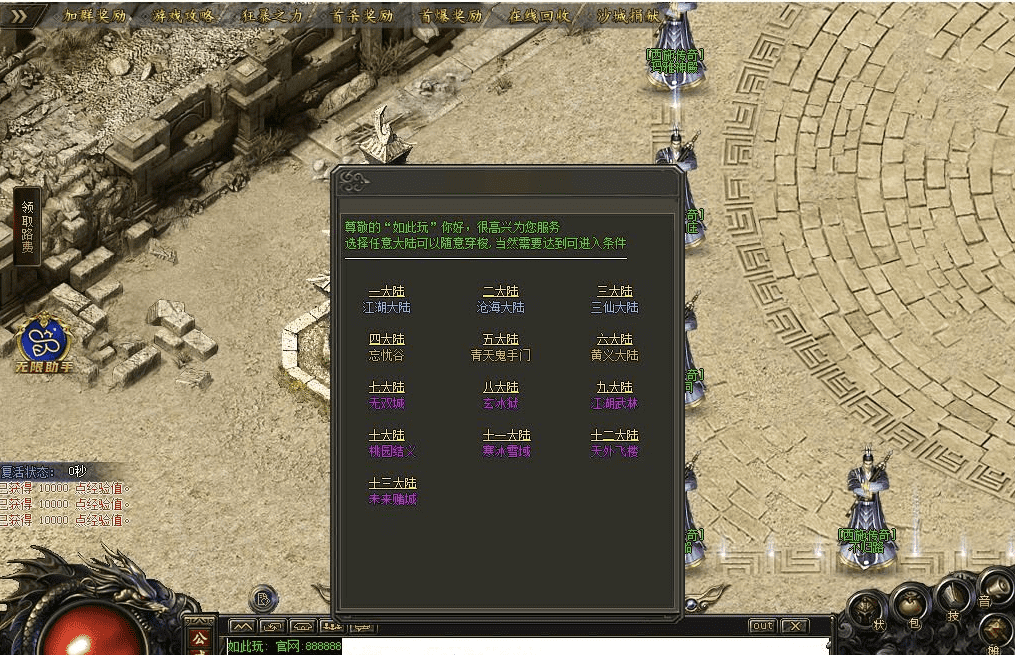 QQ截图20240621101429.png