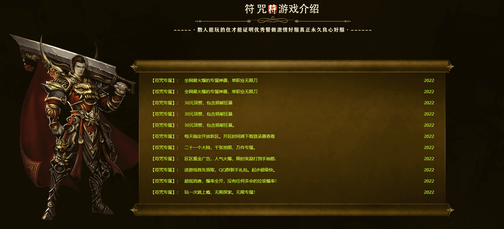 QQ截图20240621102811.png