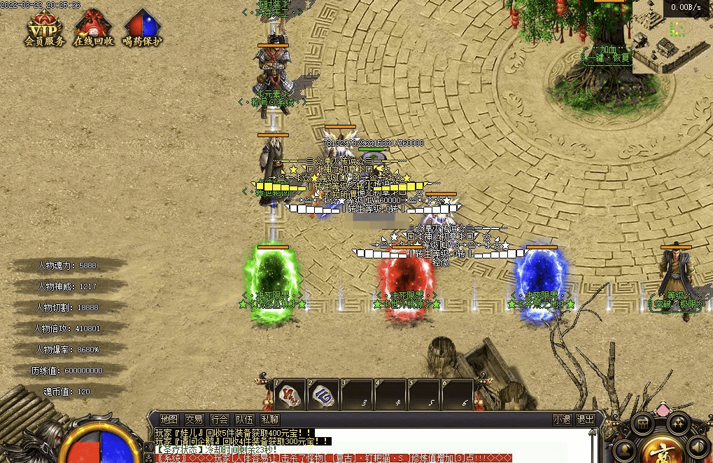 QQ20241206-121548.png