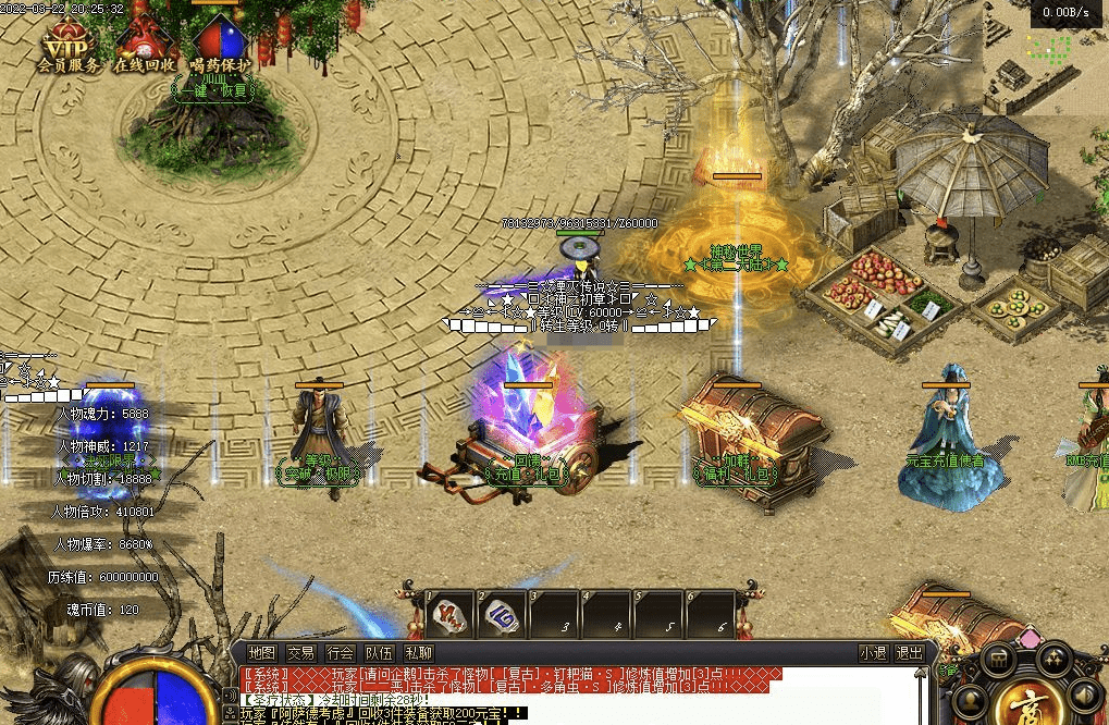 QQ20241206-121536.png