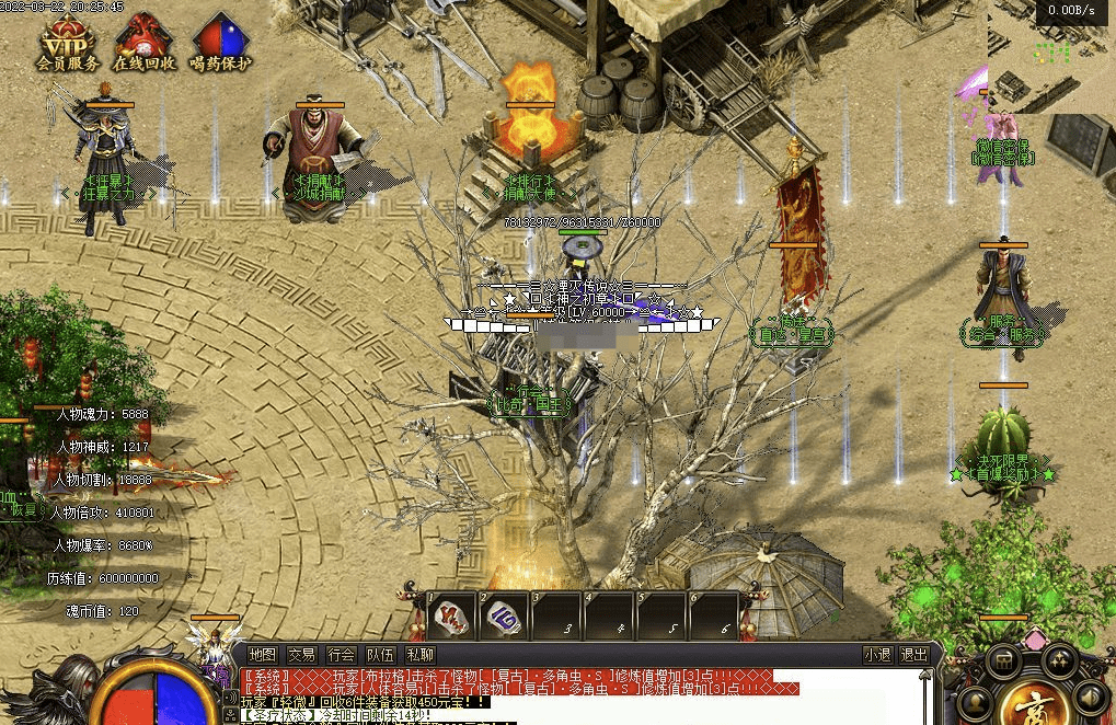 QQ20241206-121608.png