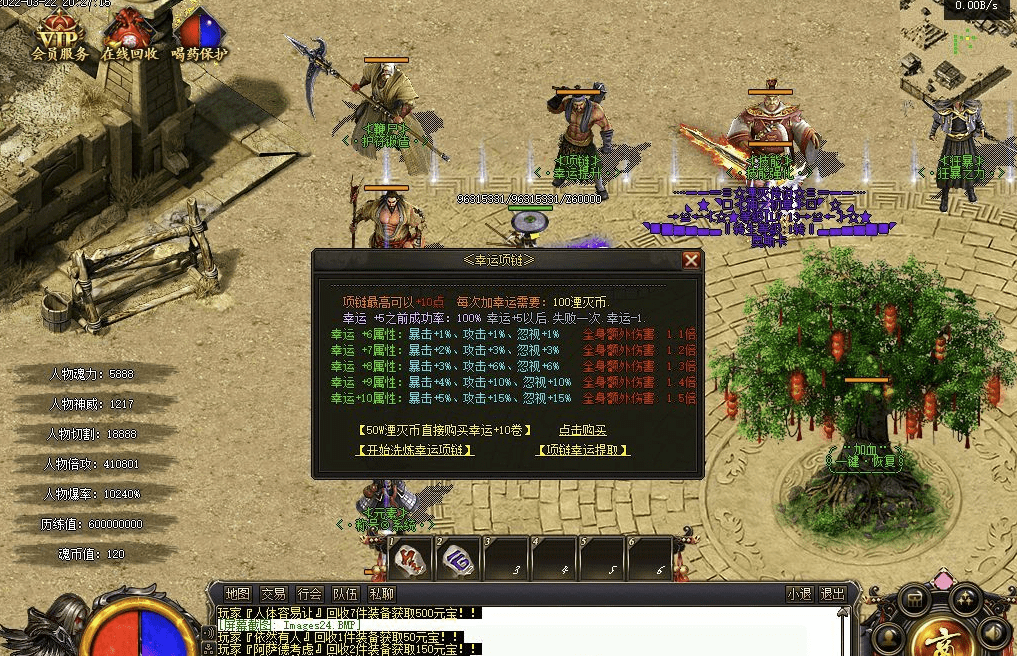 QQ20241206-121631.png