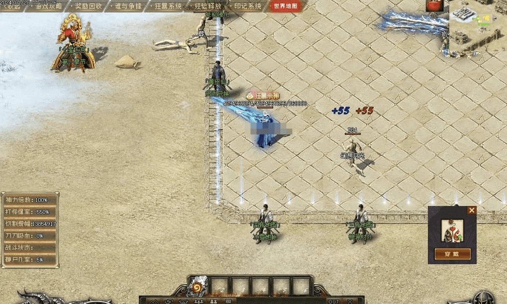 QQ20241206-122217.png