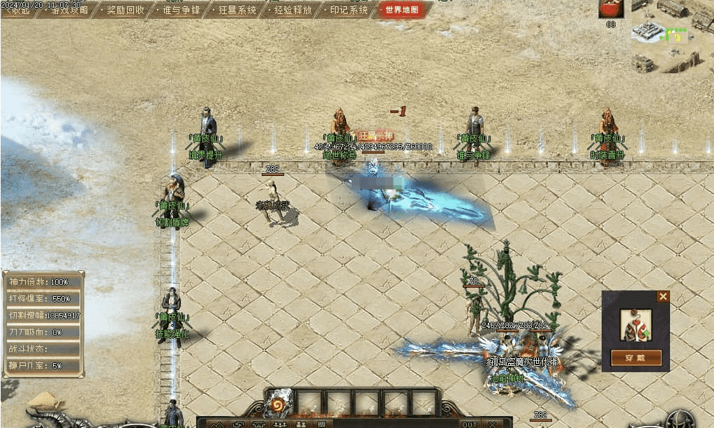 QQ20241206-122226.png