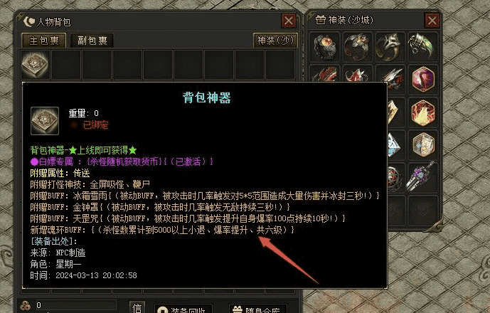 QQ截图20240622102757.png