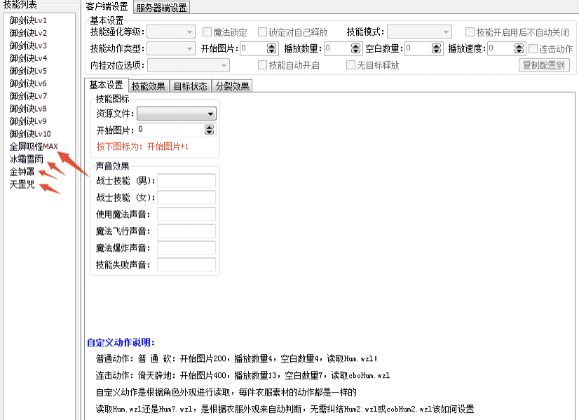 QQ截图20240622102839.png