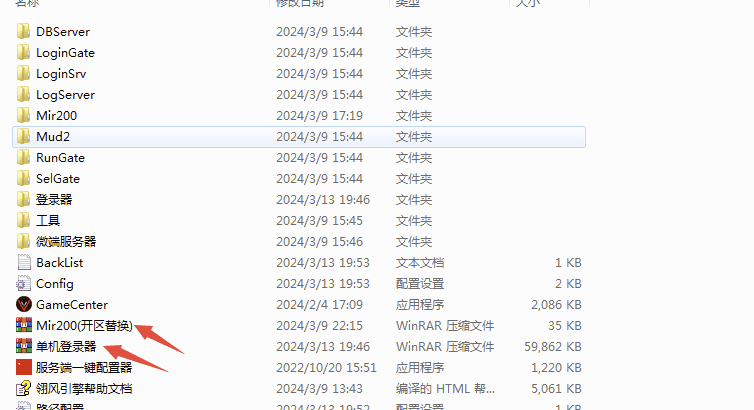 QQ截图20240622102830.png