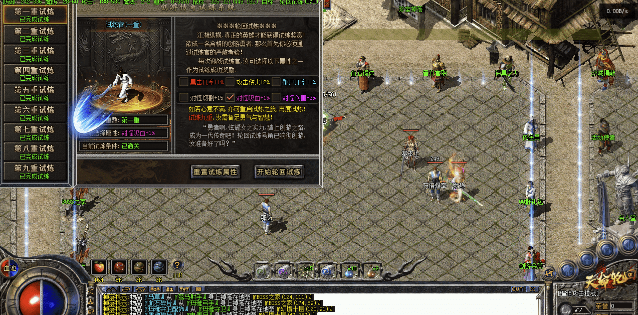 QQ20241206-123317.png