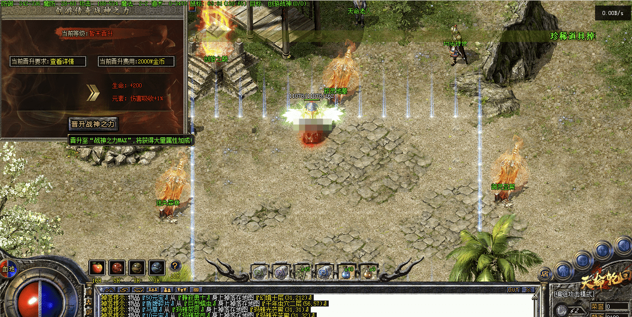 QQ20241206-123329.png