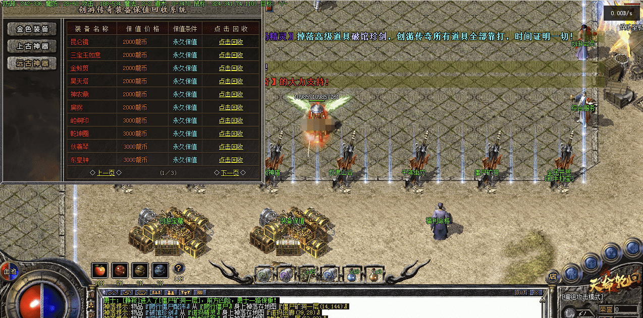 QQ20241206-123402.png