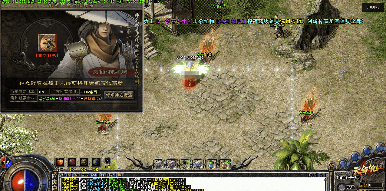 QQ20241206-123351.png