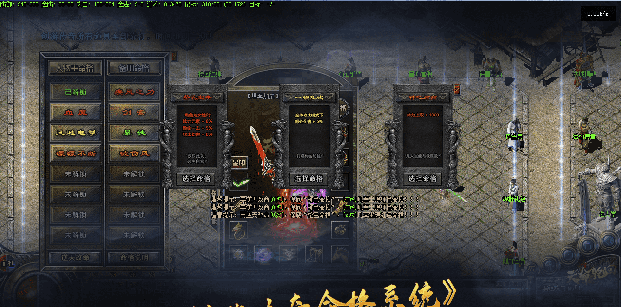 QQ20241206-123425.png