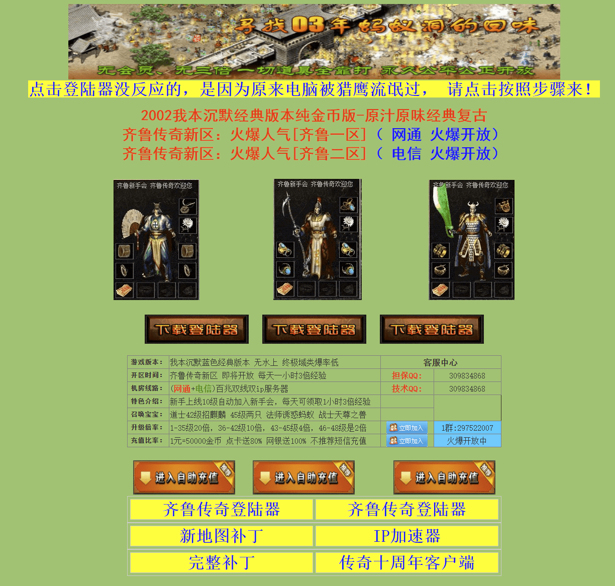 QQ截图20240623172038.png