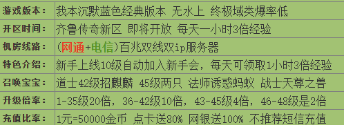 QQ截图20240623172058.png