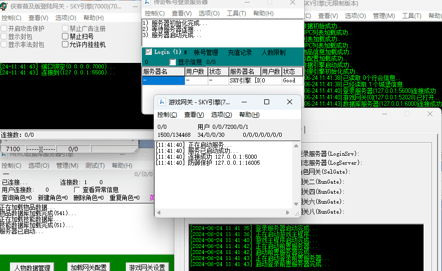 QQ截图20240624092744.png