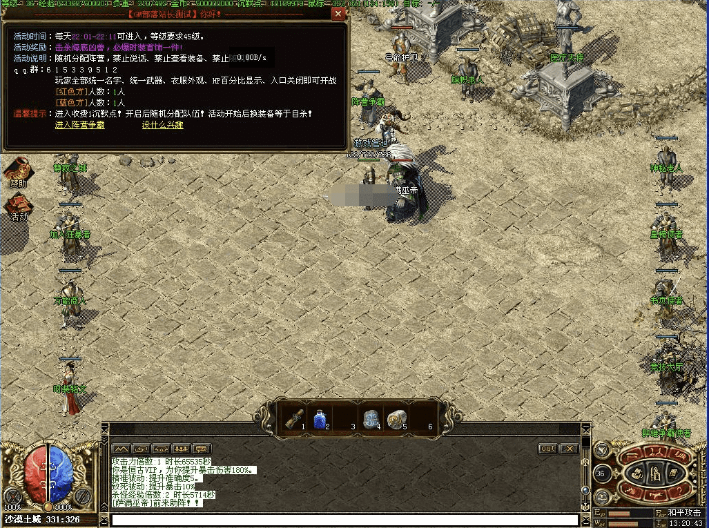QQ截图20240624172515.png