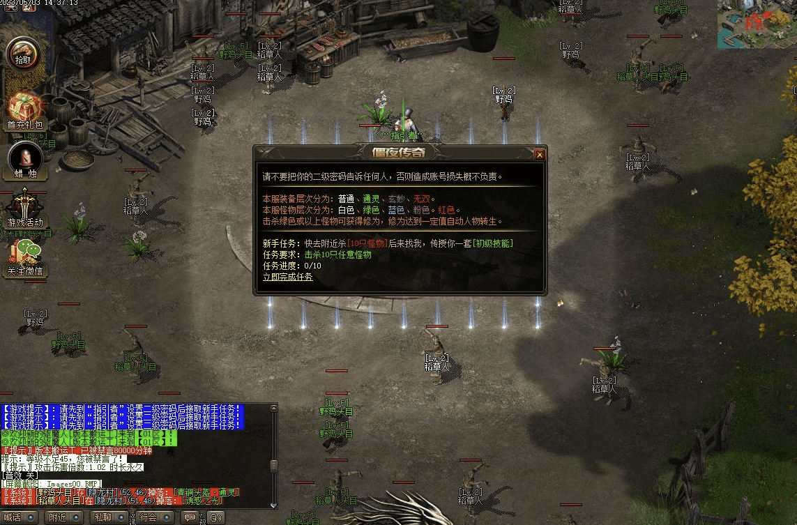 QQ20241206-144008.png