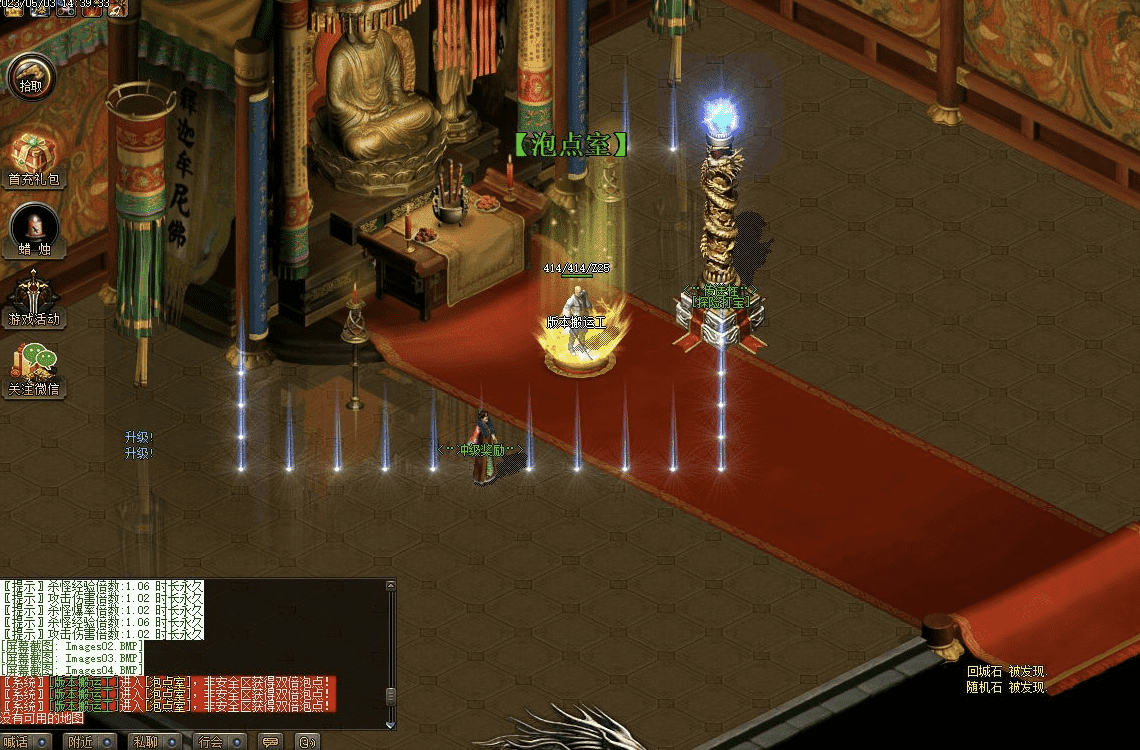 QQ20241206-144025.png