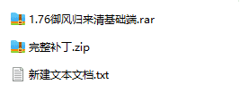 QQ截图20240626091314.png
