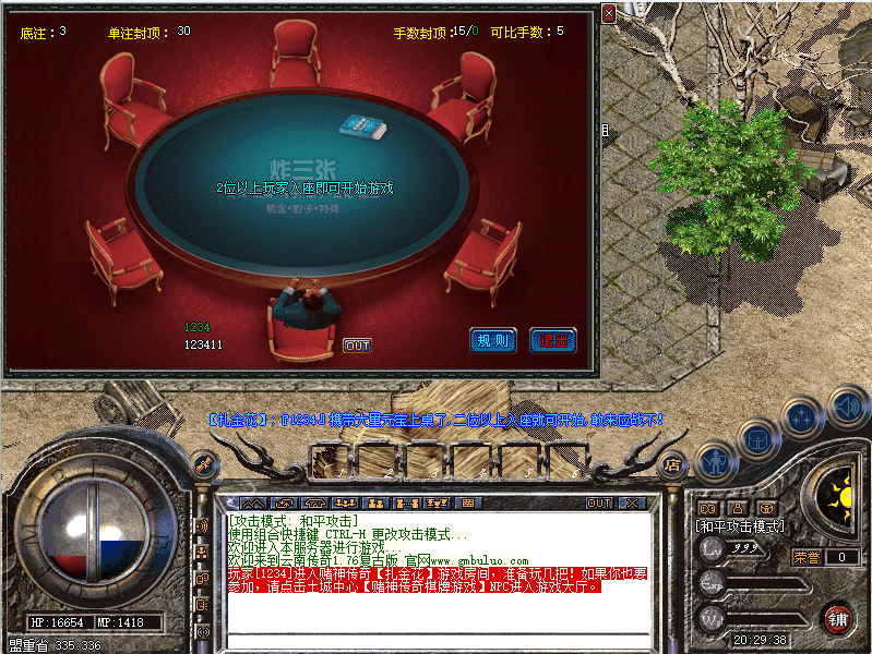 QQ截图20240628202943.png