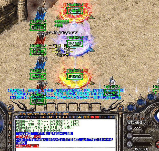 QQ截图20240628155527.png