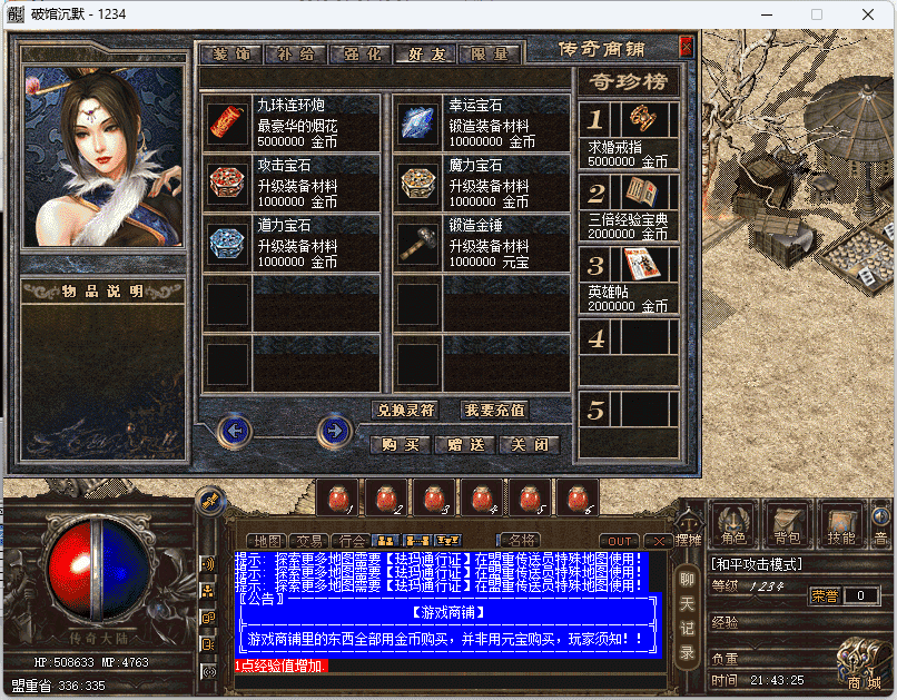 QQ截图20240628214327.png