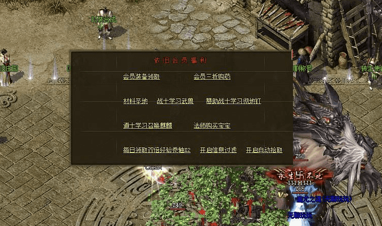 QQ截图20240701093758.png