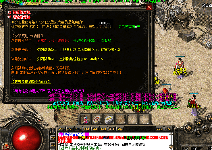 QQ截图20240701094508.png