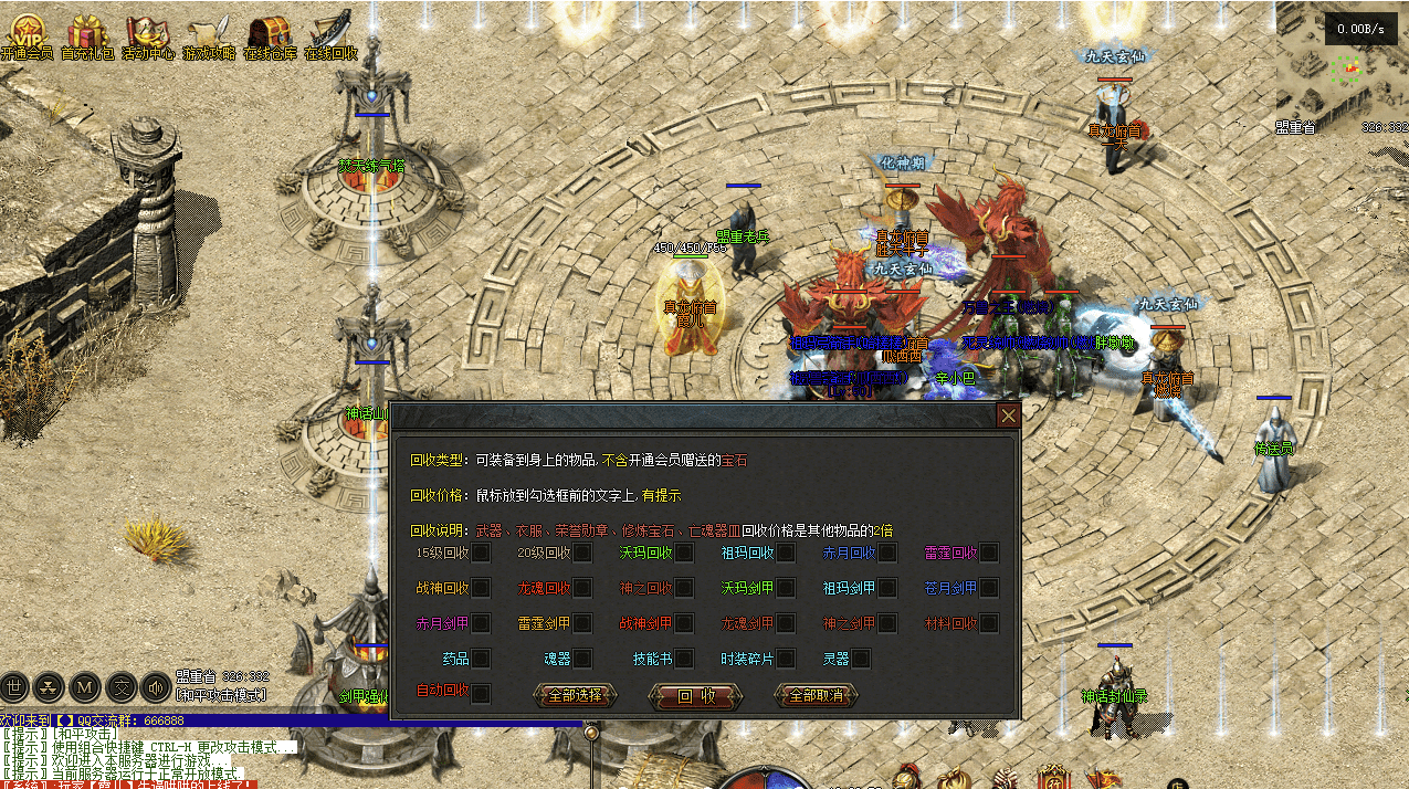 QQ截图20240701092205.png