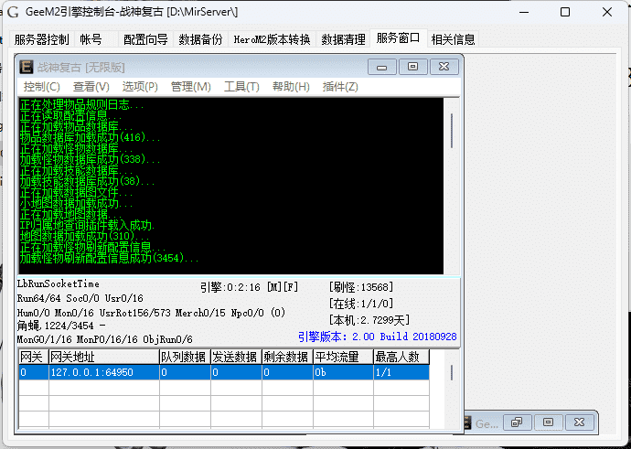 QQ截图20240702130248.png
