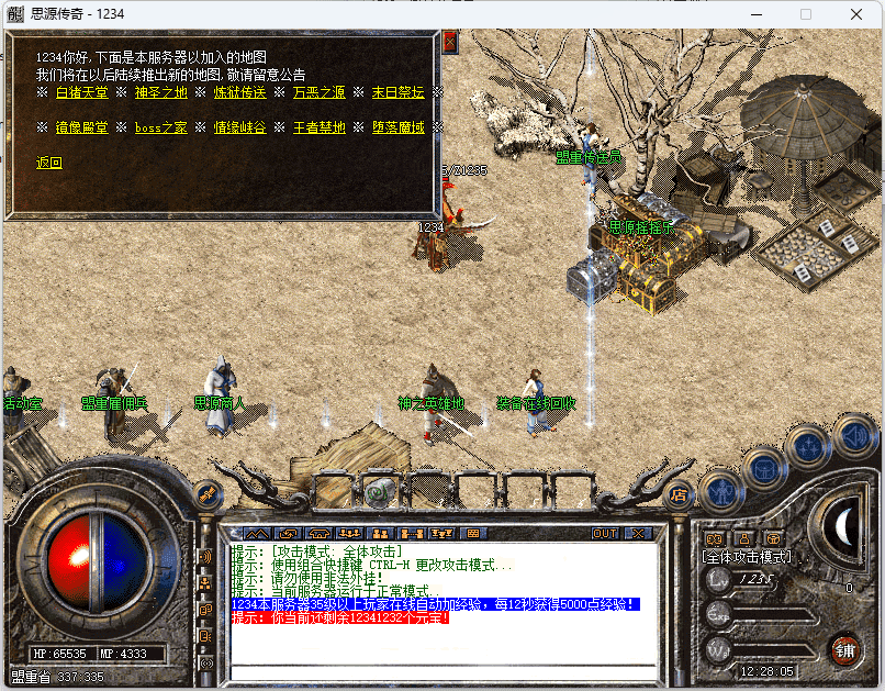 QQ截图20240702122808.png