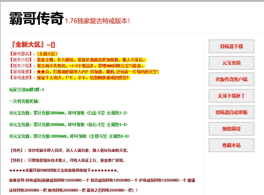 QQ20241206-205346.png