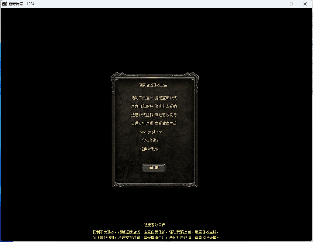 QQ截图20240702133422.png