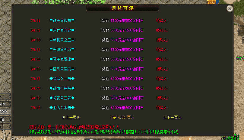QQ截图20240702140433.png
