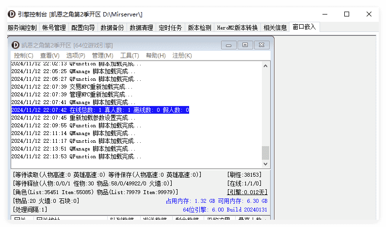 QQ20241115-114352.png