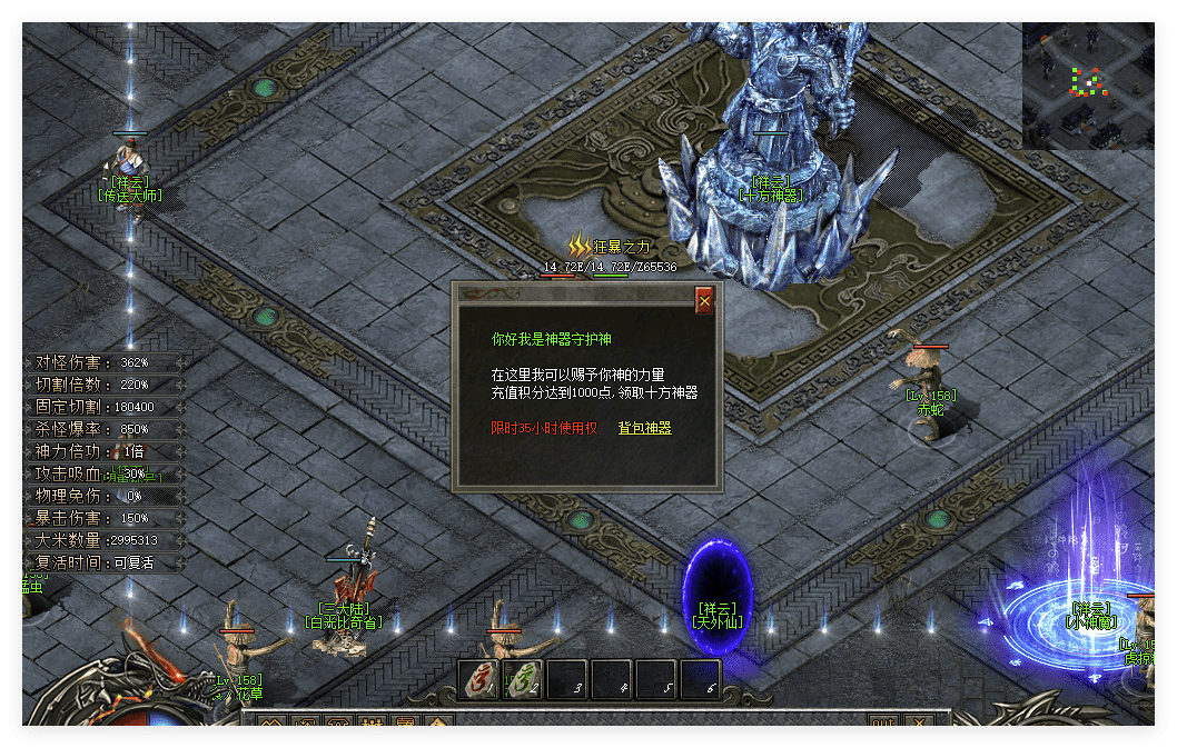 QQ20241115-114523.png