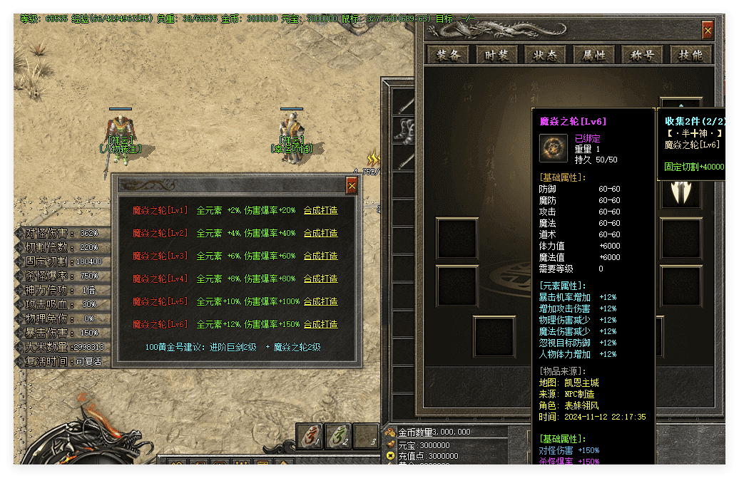 QQ20241115-114552.png