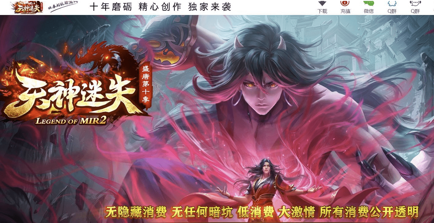QQ20241206-211158.png