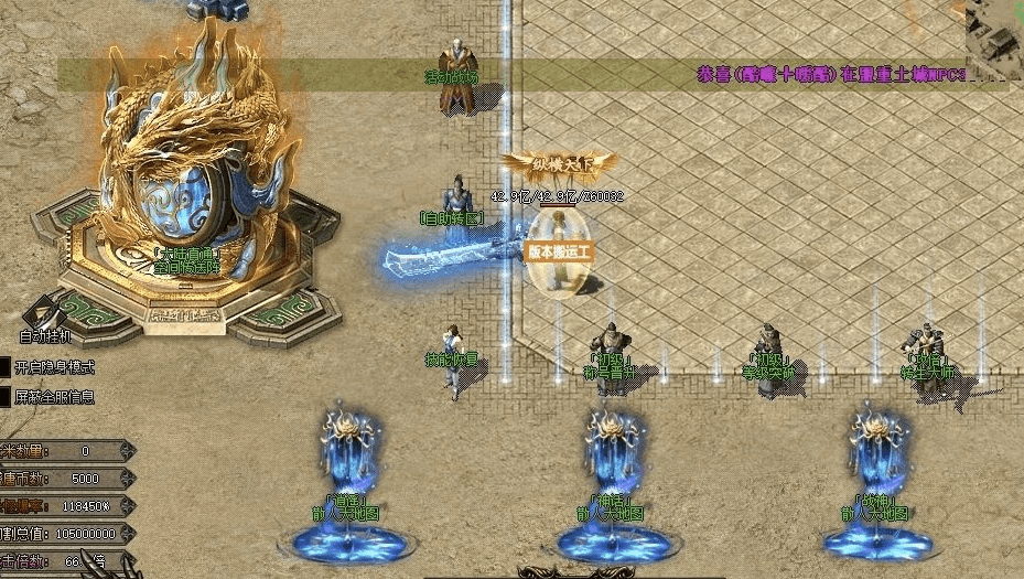QQ截图20240703103725.png