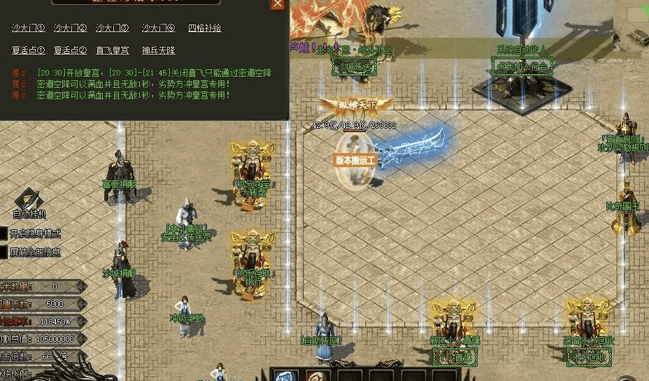 QQ截图20240703103742.png