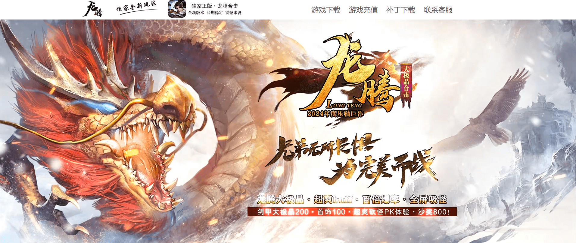 QQ20241206-212511.png