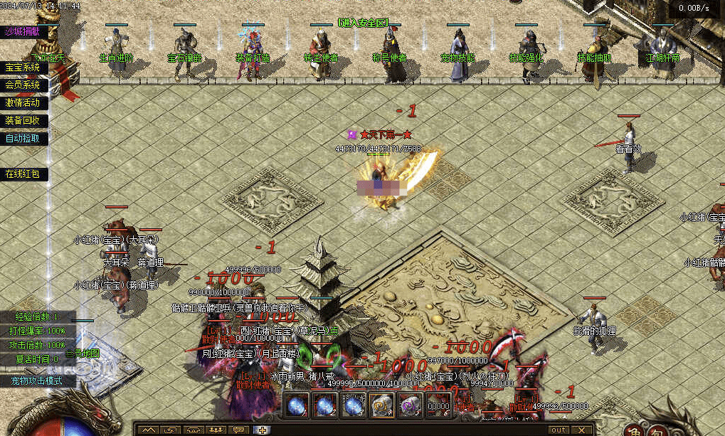 QQ20241206-213346.png