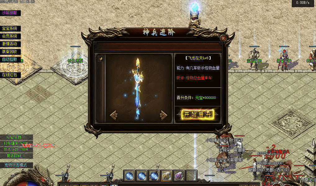 QQ20241206-213446.png