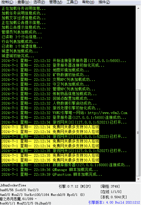 QQ截图20240703195404.png